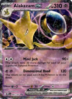 Pokemon Alakazam ex Double Rare SV: Scarlet & Violet 151 065/165 NM - Image 1