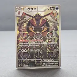 Pokemon Kingambit 089/078 Sv1s: Scarlet Ex Holo (Japanese) NM - Image 2