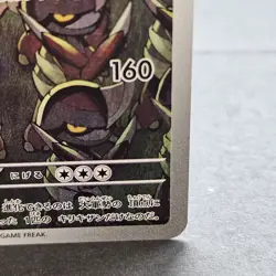 Pokemon Kingambit 089/078 Sv1s: Scarlet Ex Holo (Japanese) NM - Image 5