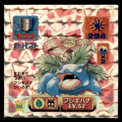 1997 Pokemon Amada Sticker Collection Venusaur Japanese #356 Prism - Image 1