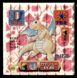 1997 Pokemon Amada Sticker Collection Dragonite Japanese #386 Prism - Image 1