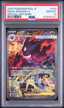 2025 POKEMON JAPANESE M2A-MEGA DREAM EX SPECIAL ART RARE MEGA GENGAR EX PSA 10 - Image 1