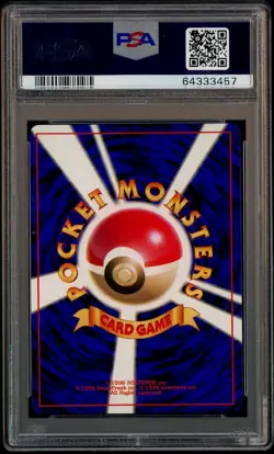 1996 Pokemon Japanese Basic No Rarity Symbol #107 Hitmonchan Holo PSA 9 MINT - Image 3