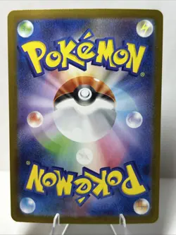 Pokemon Mega Venusaur EX 076/063 M1l: Mega Brave Full Art Holo Japanese - Image 2