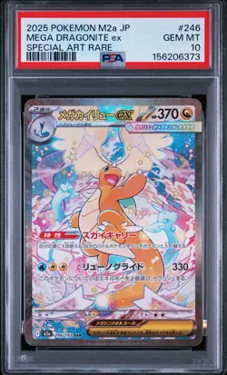 2025 POKEMON JAPANESE M2A-MEGA DREAM EX #246 MEGA DRAGONITE EX PSA 10 - Image 1