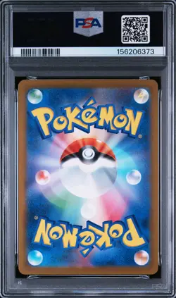 2025 POKEMON JAPANESE M2A-MEGA DREAM EX #246 MEGA DRAGONITE EX PSA 10 - Image 2