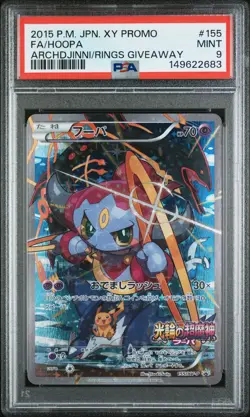 2015 POKEMON JAPANESE XY PROMO #155 FULL ART/HOOPA PSA 9 - Image 1