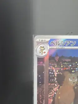 Pokemon Persian 075/064 SV6a Night Wanderer Art Rare Holo Japanese 110 HP - Image 2