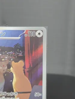 Pokemon Persian 075/064 SV6a Night Wanderer Art Rare Holo Japanese 110 HP - Image 3