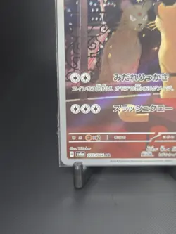 Pokemon Persian 075/064 SV6a Night Wanderer Art Rare Holo Japanese 110 HP - Image 5