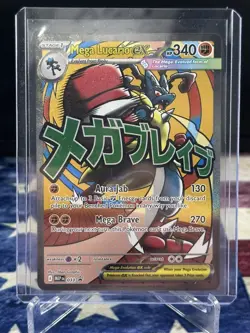 Mega Lucario ex 2025 Pokemon MEP Black Star Promos #033 #9 - Image 1