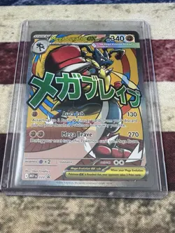 Mega Lucario ex 2025 Pokemon MEP Black Star Promos #033 #9 - Image 3