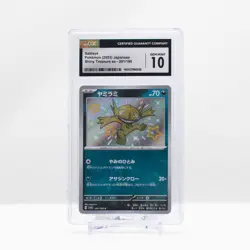 Pokemon Sableye #291 Shiny Treasure EX Baby Shiny 2023 Japanese - CGC 10 - Image 2