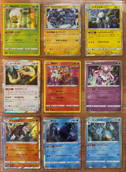Lot of 9 Japanese Pokemon Cards - Image 1