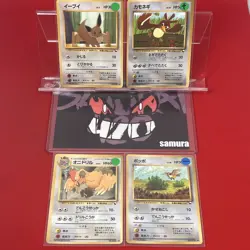 4set!! EX~NM-) Pokemon Card Old-Back Era Special Set Japanese Eevee Farfetch’d - Image 1