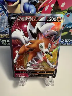 [NM] Pokemon Japanese Towering Perfection s7D Lycanroc V 071/067 SR Secret Rare - Image 1