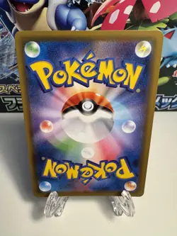 [NM] Pokemon Japanese Towering Perfection s7D Lycanroc V 071/067 SR Secret Rare - Image 2
