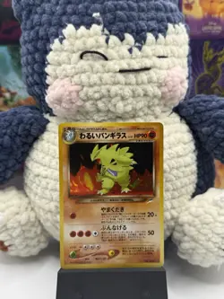 Nintendo Pokemon TCG Dark Tyranitar 248 Neo Destiny Holo Rare Japanese 2001 - Image 1