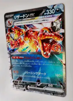 Charizard ex RR 115/190 SV4a Shiny Treasure Pokemon Card Japanese JP NM - Image 2