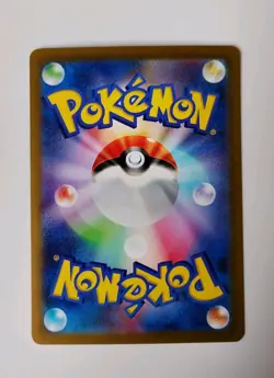Charizard ex RR 115/190 SV4a Shiny Treasure Pokemon Card Japanese JP NM - Image 4