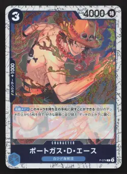 Portgas.D.Ace (Pirate Foil) P-074 Premium Booster Vol. 2 NM One Piece Card TCG - Image 1