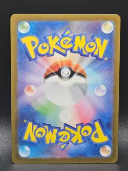 Charmeleon - (Master Ball Pattern) Uncommon SV2a: Pokemon Card 151 005/165 NM - Image 2