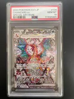 2023 Pokemon SV3 Japanese Special Art Rare #134 Charizard ex PSA 10 GEM MINT - Image 1