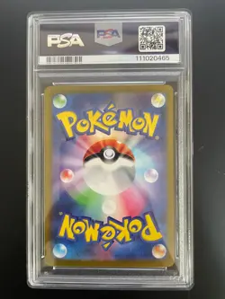 2023 Pokemon SV3 Japanese Special Art Rare #134 Charizard ex PSA 10 GEM MINT - Image 2