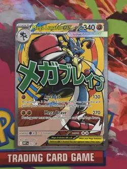 MEGA LUCARIO EX 033 Holo Promo ME: Mega Evolution Promo Pokemon Near Mint - Image 1