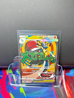 Mega Lucario ex 033 Me: Mega Evolution Promo Holo Near Mint Full Art - Image 1