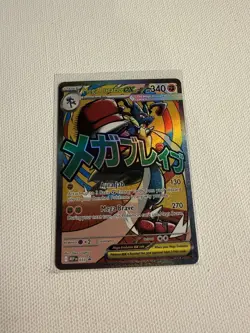 Mega Lucario ex 033 Me: Mega Evolution Promo Holo Mega Evolutions Near Mint - Image 1