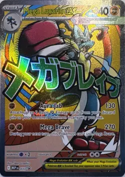 Mega Lucario ex 033 Holo Promo ME: Mega Evolution Promo Pokemon Near Mint - Image 1