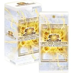 Yu-Gi-Oh OCG LIMIT OVER COLLECTION THE RIVALS Box Japanese Sealed - Image 2