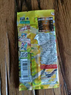 One piece Miracle Battle Carddass booster packs 2012 Sealed JAP - Image 2