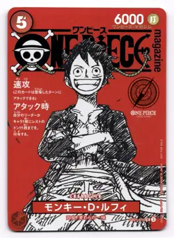 Monkey D. Luffy One Piece ST21-014 Magazine Vol.20 Promo Card Japan US SELLER - Image 1