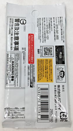Bandai Namco One Piece Card Game 1x Special Card Set Vol 1 JP Pack- US Seller - Image 2