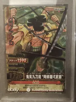 PSA 10 2011 One Piece BB Match V. 11 #C450 Carddass Roronoa Zoro POP 9 - Image 2