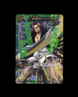 Shanks - 15 - NM - Omega Rare - Miracle Battle Carddass - One Piece - E2-110 - Image 1
