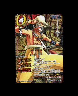 Usopp - 06/54 - NM - OPR - Miracle Battle Carddass - One Piece - E2-74 - Image 1