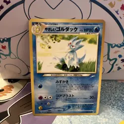 Light Golduck No.055 Neo Destiny Japanese Old Back Pokemon TCG Pocket Monster - Image 1