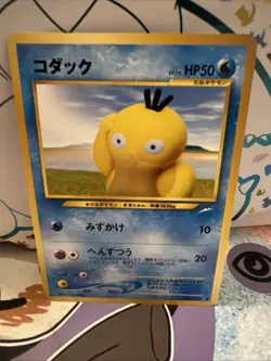 Psyduck No.054 Neo Destiny Japanese Old Back Vintage Pocket Monster Pokemon TCG - Image 1