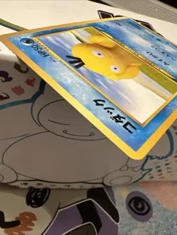 Psyduck No.054 Neo Destiny Japanese Old Back Vintage Pocket Monster Pokemon TCG - Image 4