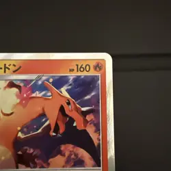 Charizard 003/053 R Holo SM6a Japanese Pokemon Card r37 ~ Near Mint - Image 3