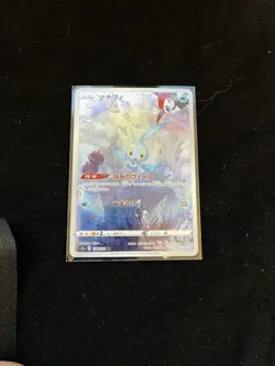 Pokemon Manaphy 178/172 AR Full Art Illustration Rare Card S12a US Seller - Image 2