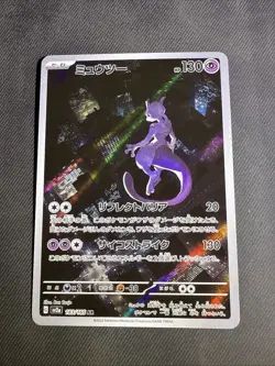 Mewtwo 183/165 Sv2a: Pokemon Card 151 Holo (Japanese) - Image 1