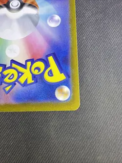 Mewtwo 183/165 Sv2a: Pokemon Card 151 Holo (Japanese) - Image 2