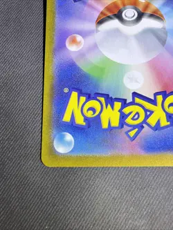 Mewtwo 183/165 Sv2a: Pokemon Card 151 Holo (Japanese) - Image 4