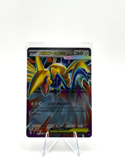 Mega Skarmory ex RR 054/080 M3 Nihil Zero - Pokemon Card Japanese MEGA - Image 1