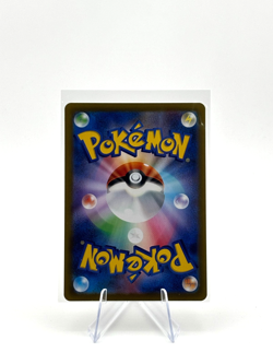 Mega Skarmory ex RR 054/080 M3 Nihil Zero - Pokemon Card Japanese MEGA - Image 2
