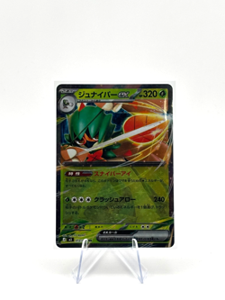 Decidueye ex RR 012/080 M3 Nihil Zero - Pokemon Card Japanese MEGA - Image 1